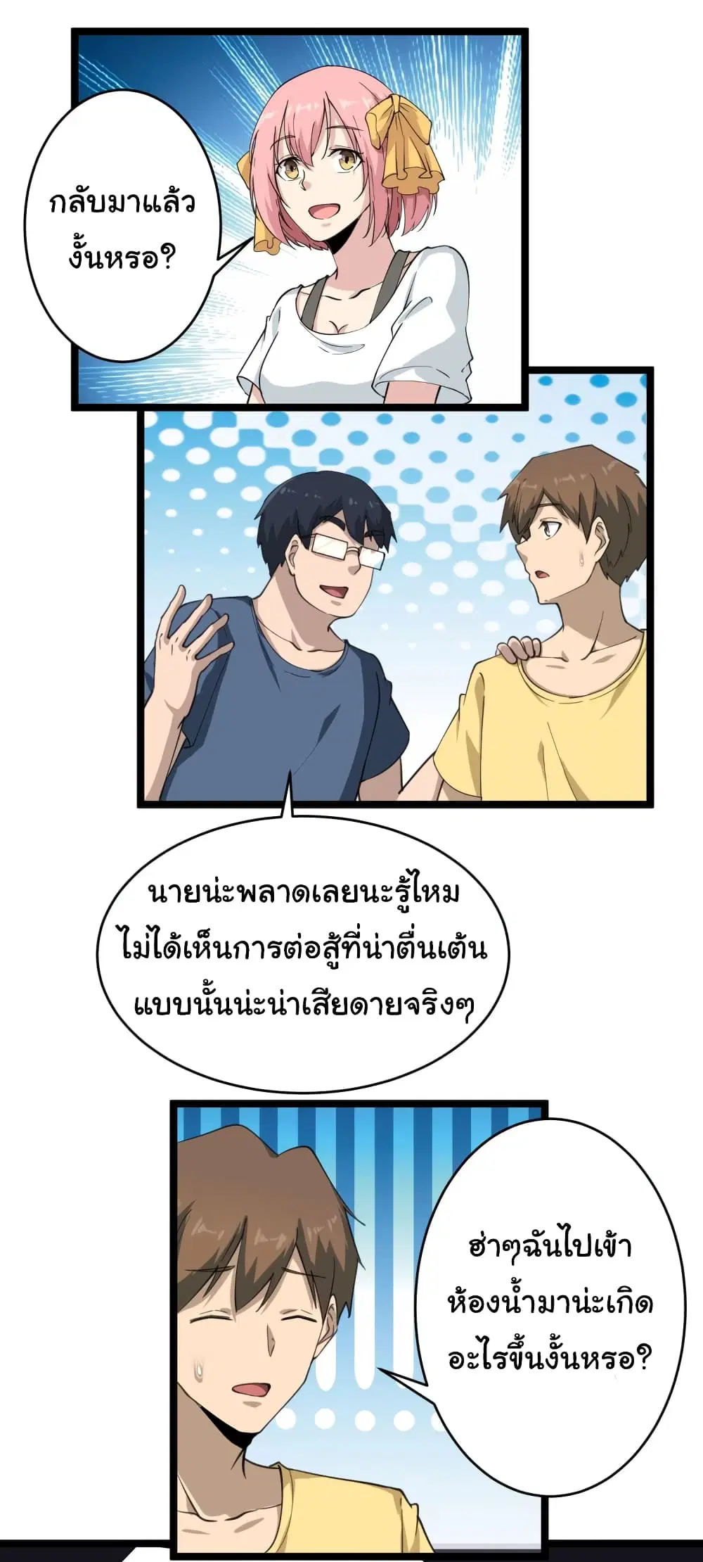 หน้า 31 จาก 46