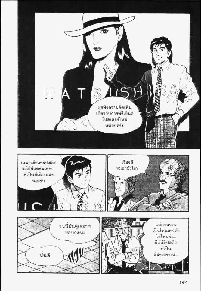 หน้า 2 จาก 24