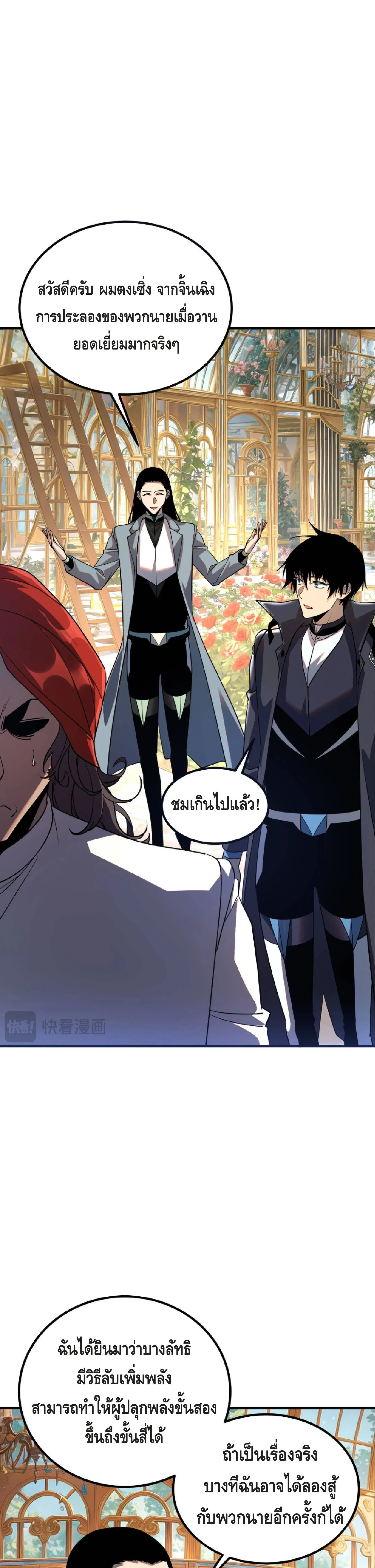 หน้า 16 จาก 41