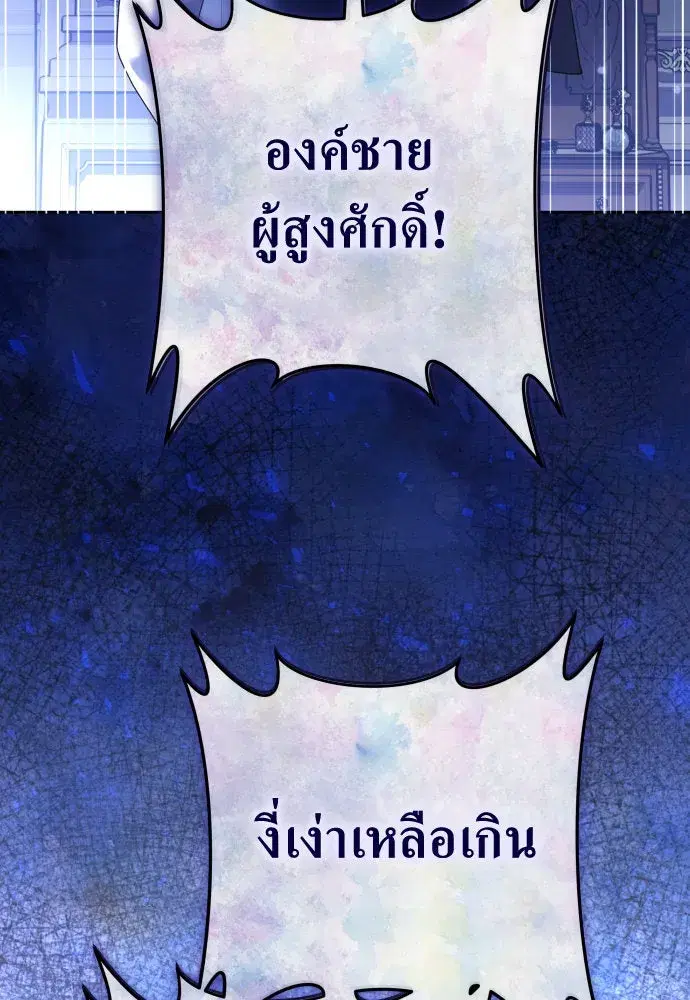 หน้า 103 จาก 159