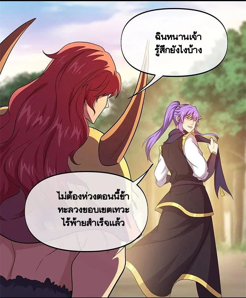 หน้า 3 จาก 56