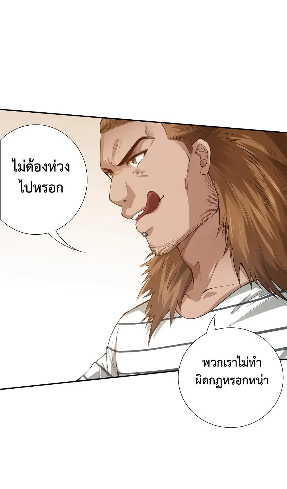 หน้า 64 จาก 74