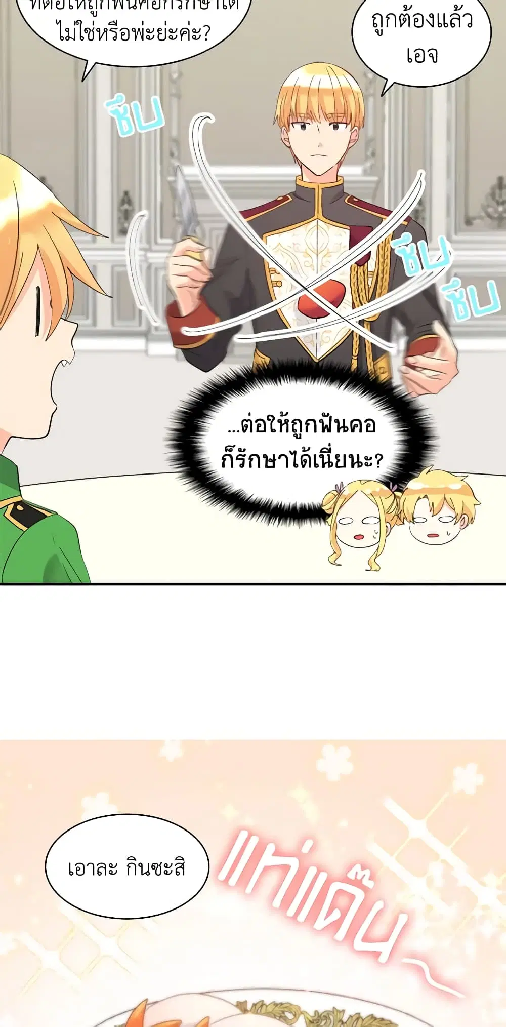หน้า 30 จาก 36