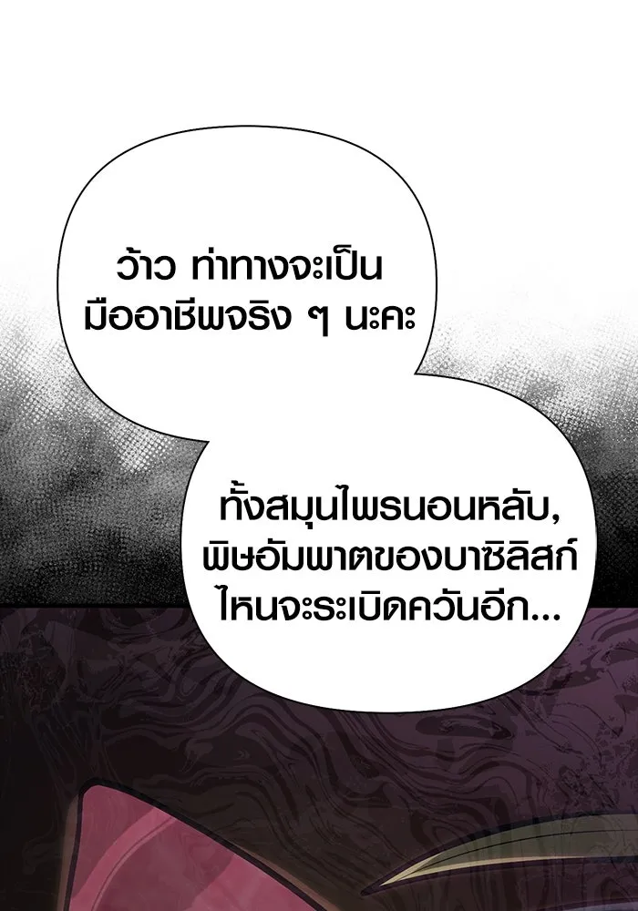 หน้า 100 จาก 190