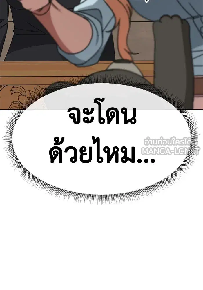 หน้า 84 จาก 172