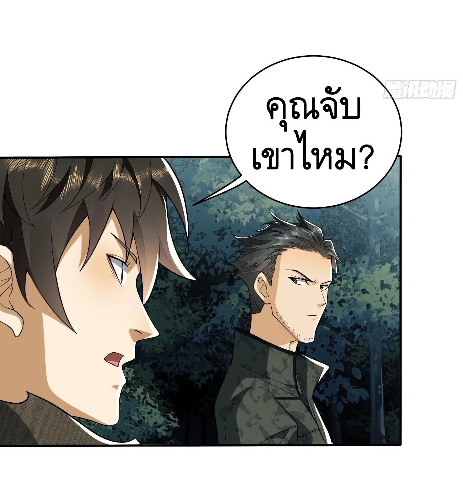 หน้า 7 จาก 51