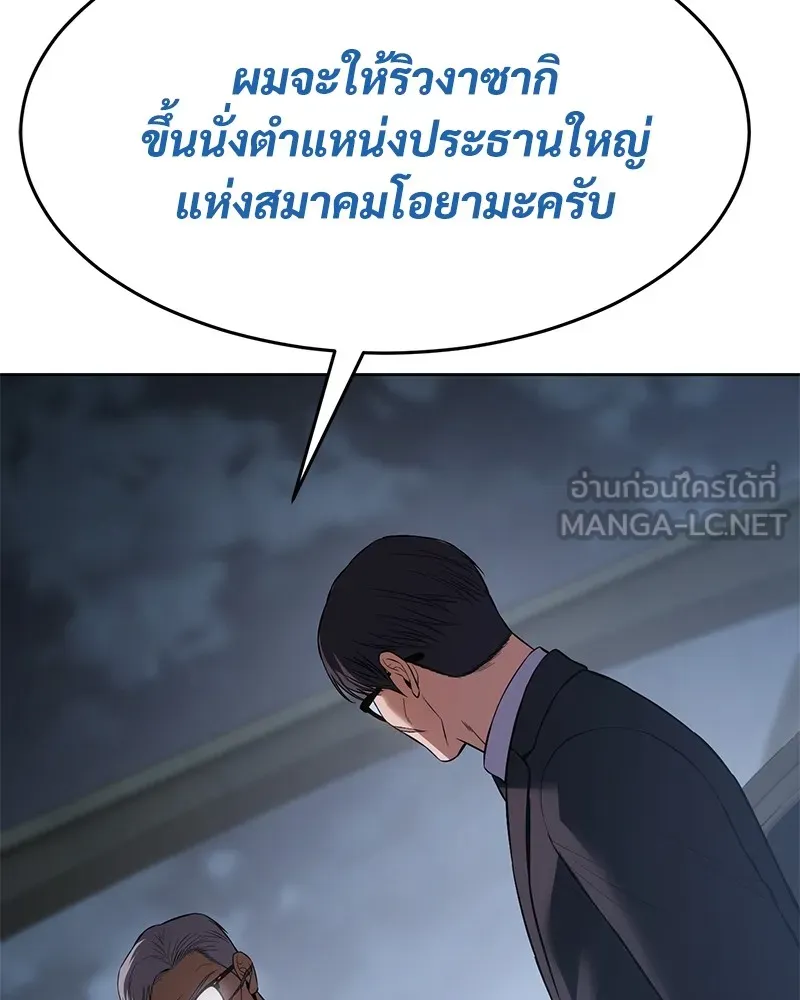 หน้า 234 จาก 244