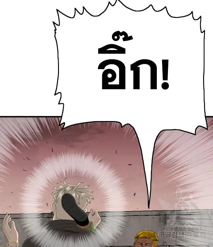 หน้า 103 จาก 189