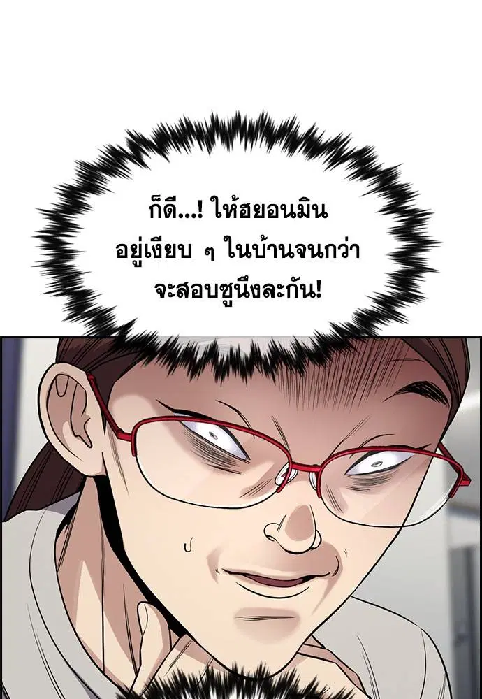 หน้า 93 จาก 120