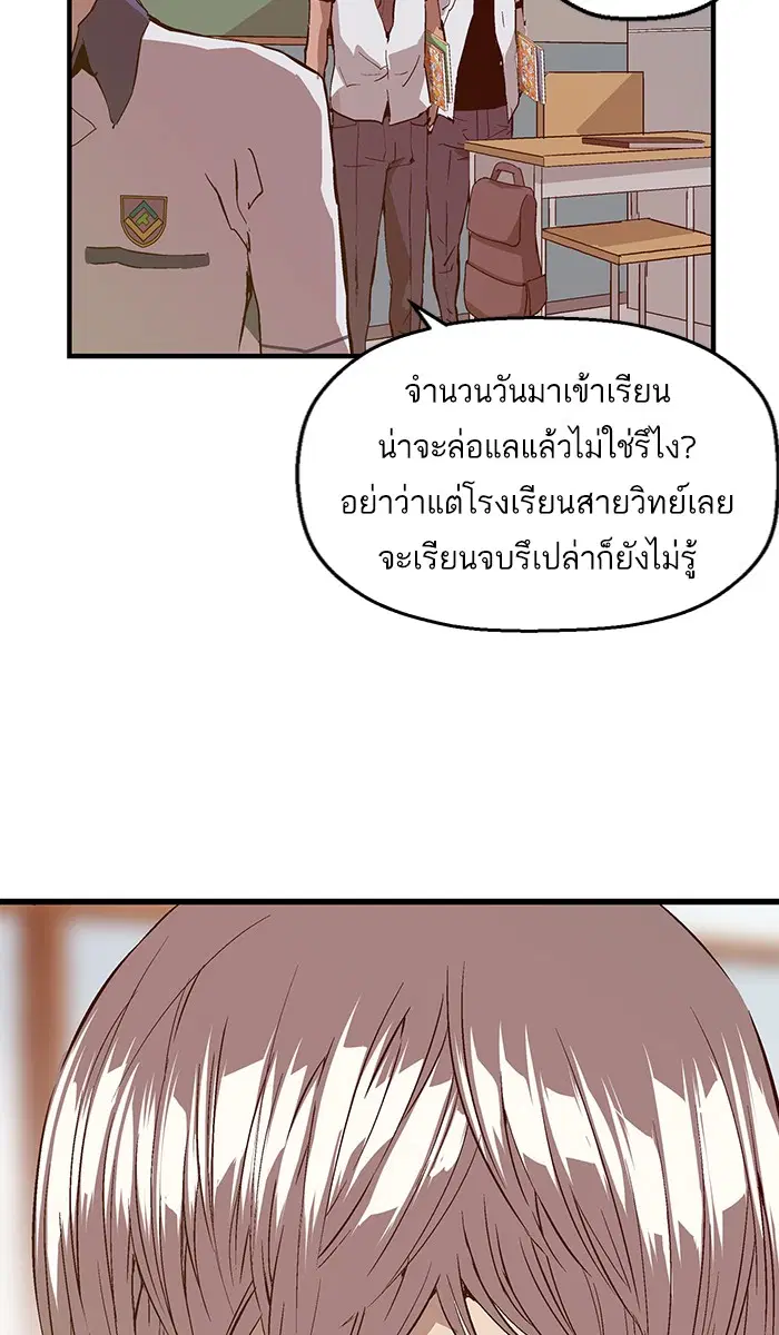 หน้า 54 จาก 92