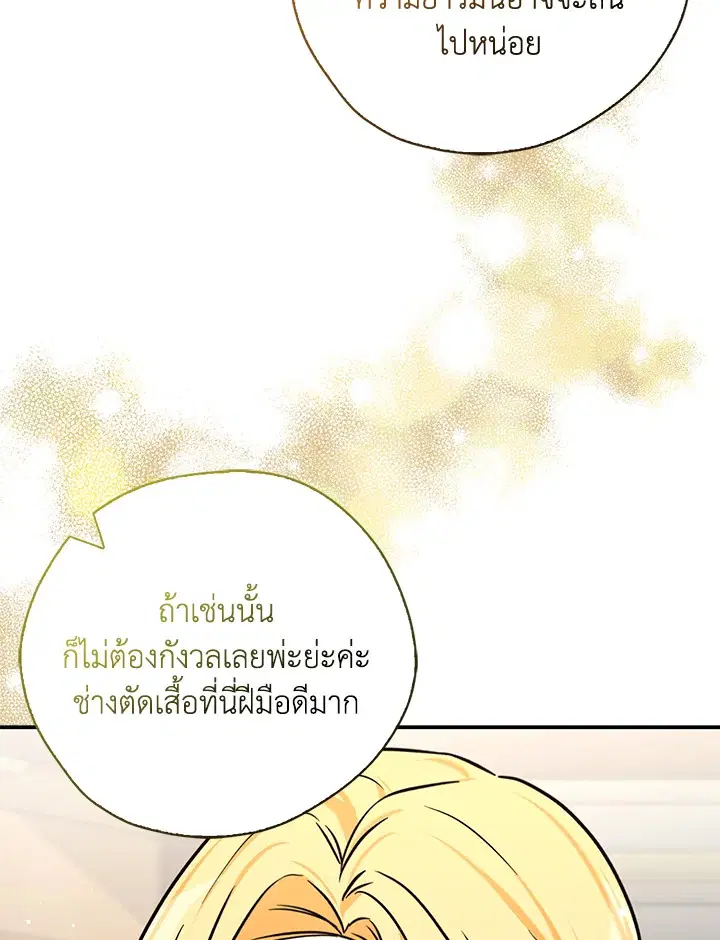 หน้า 92 จาก 115