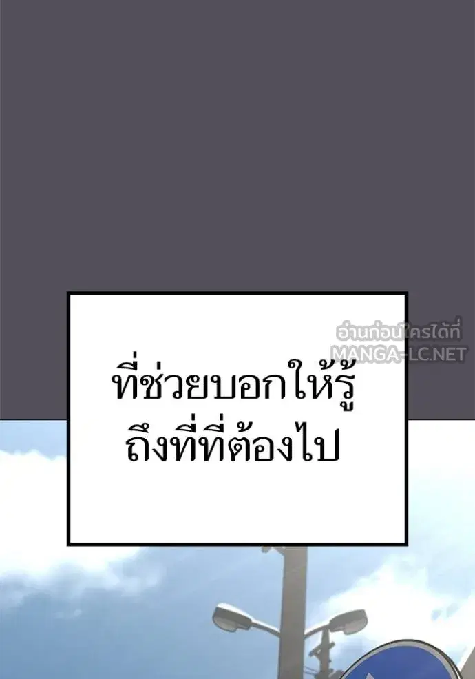 หน้า 144 จาก 179