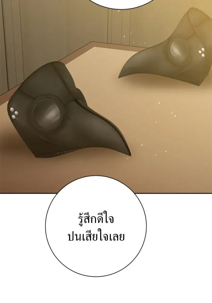 หน้า 88 จาก 211