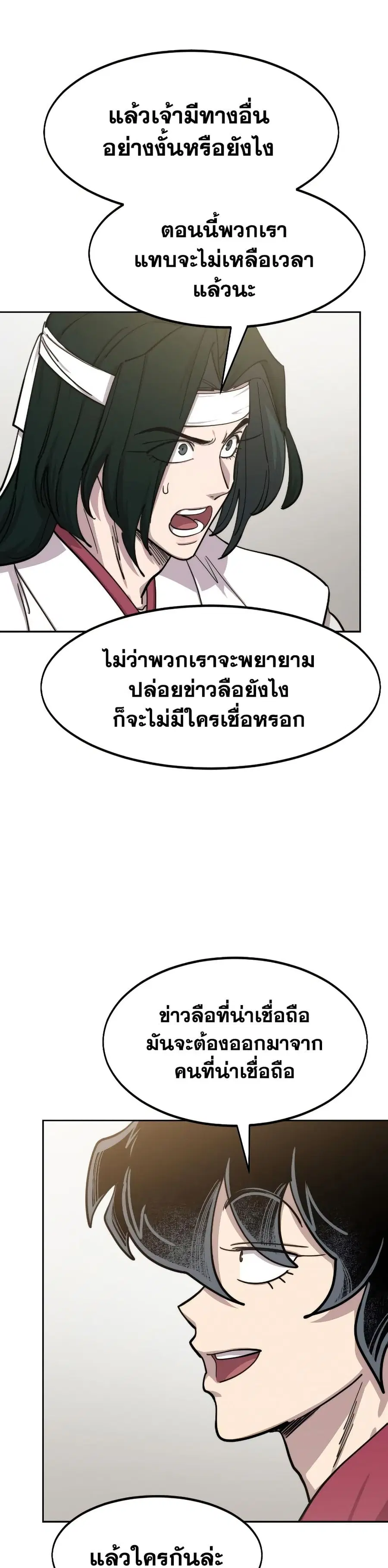 หน้า 15 จาก 40