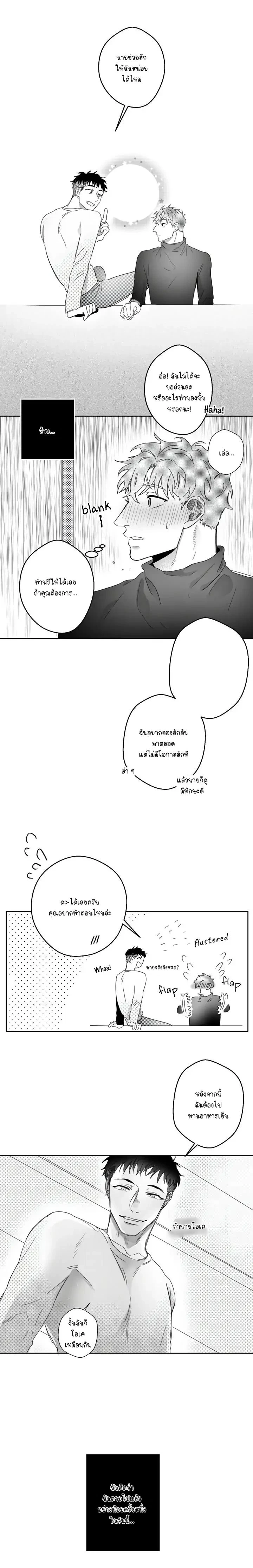 หน้า 9 จาก 11