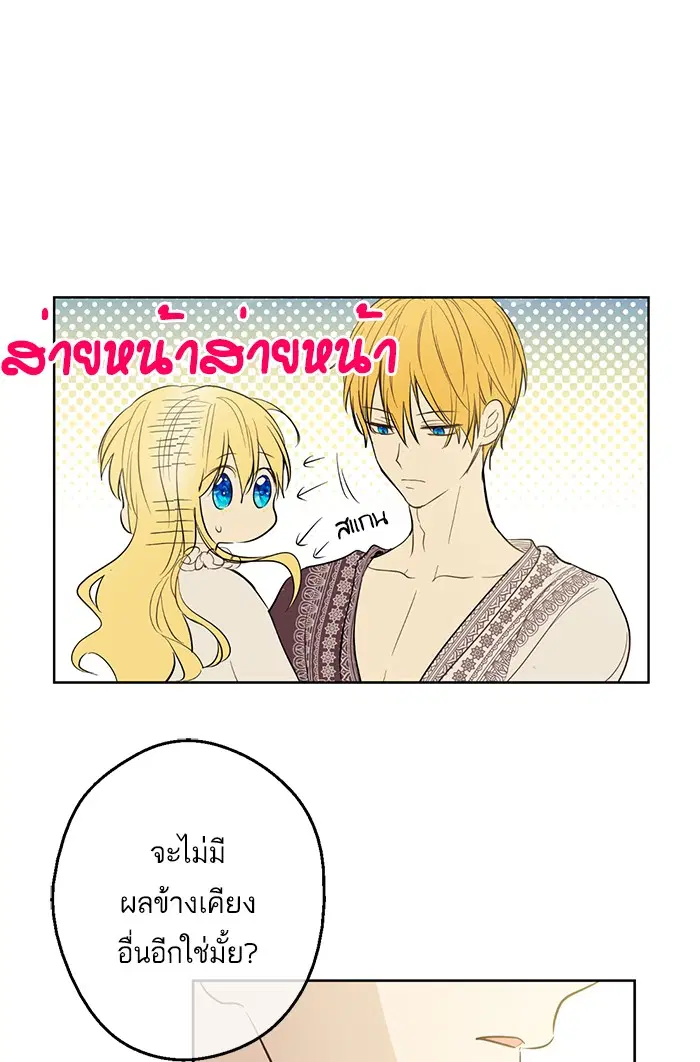 หน้า 90 จาก 115