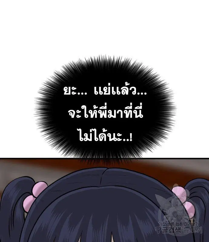 หน้า 107 จาก 169