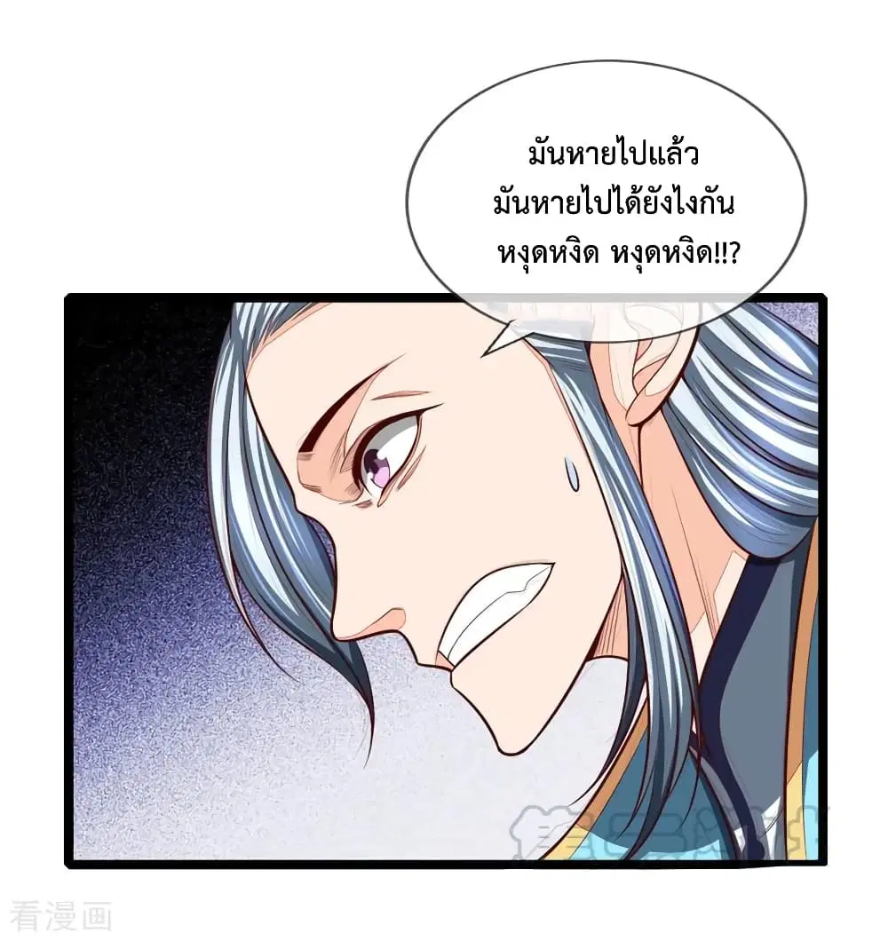 หน้า 6 จาก 23