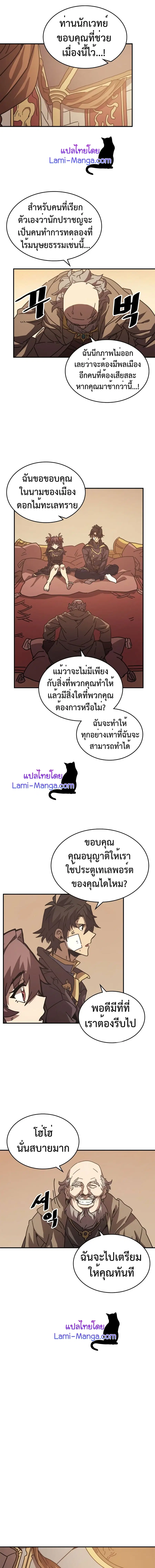 หน้า 5 จาก 13