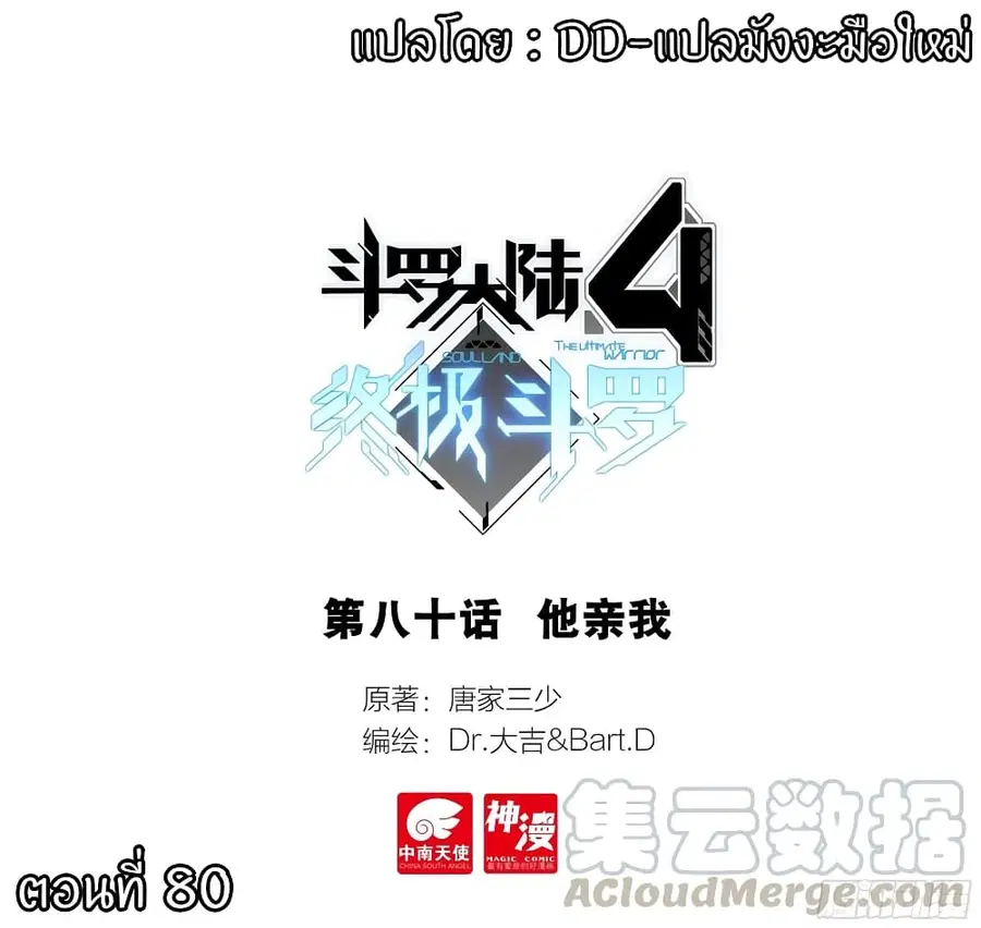 หน้า 1 จาก 19