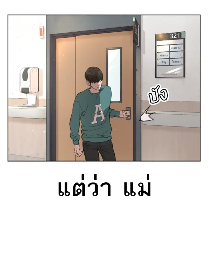หน้า 92 จาก 146