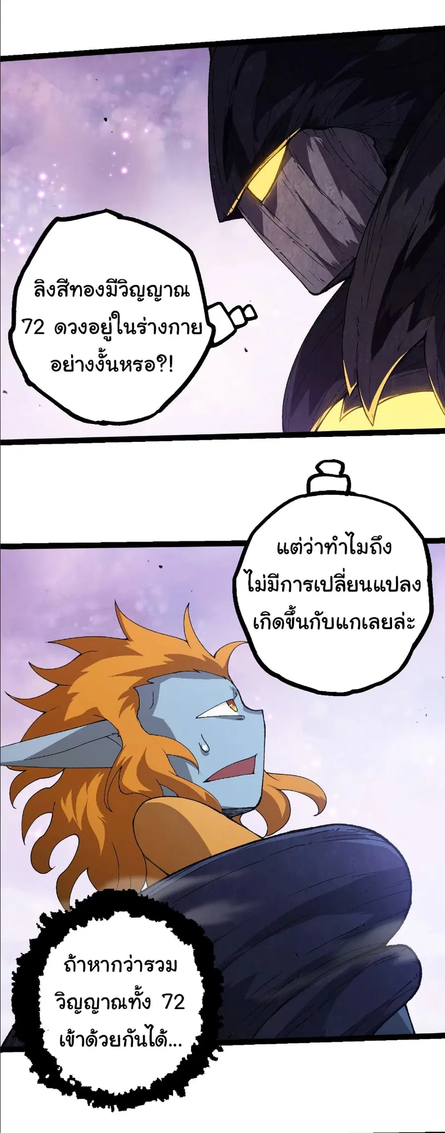 หน้า 21 จาก 27