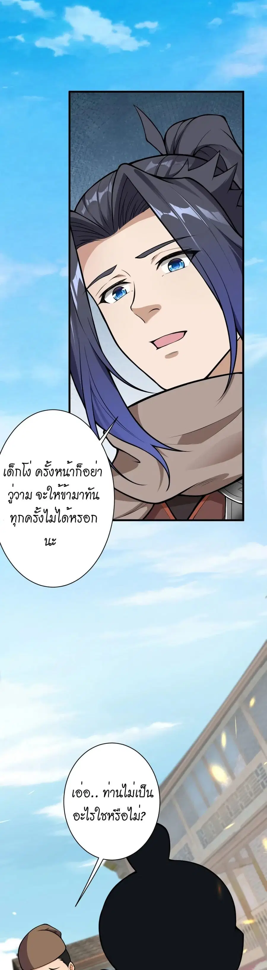 หน้า 25 จาก 32