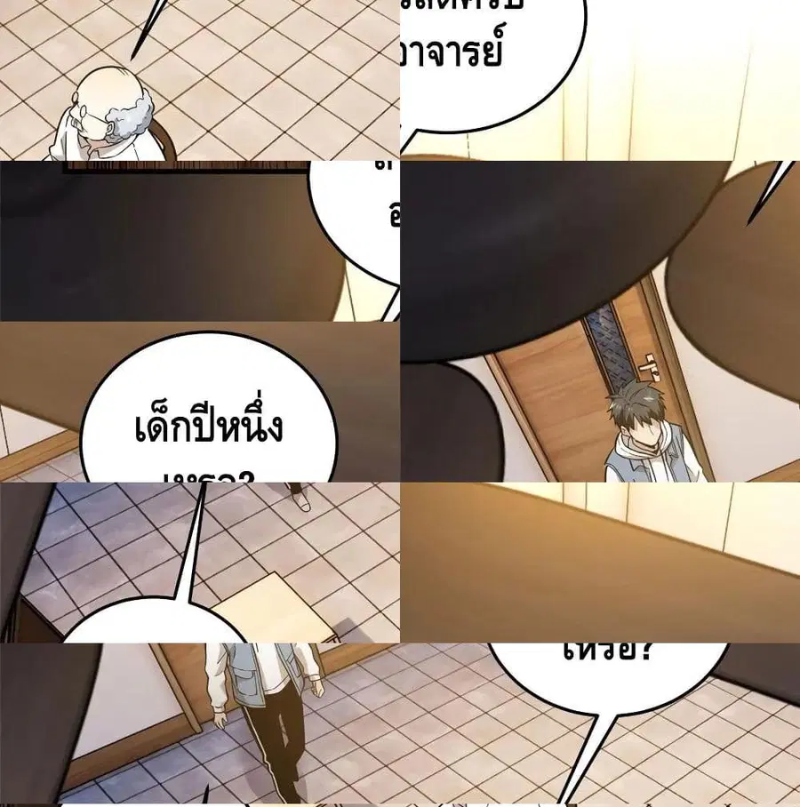 หน้า 13 จาก 14