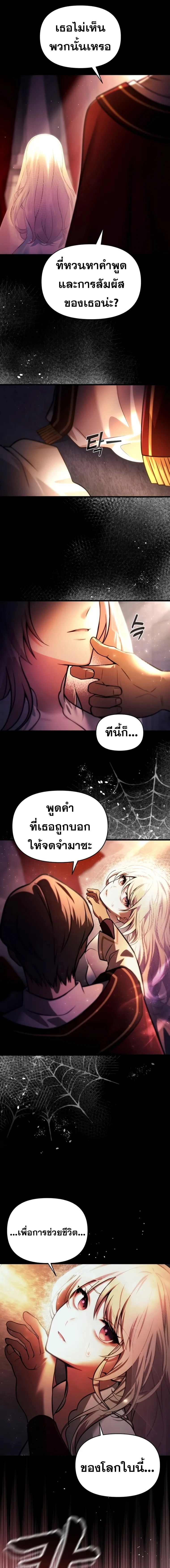 หน้า 19 จาก 20