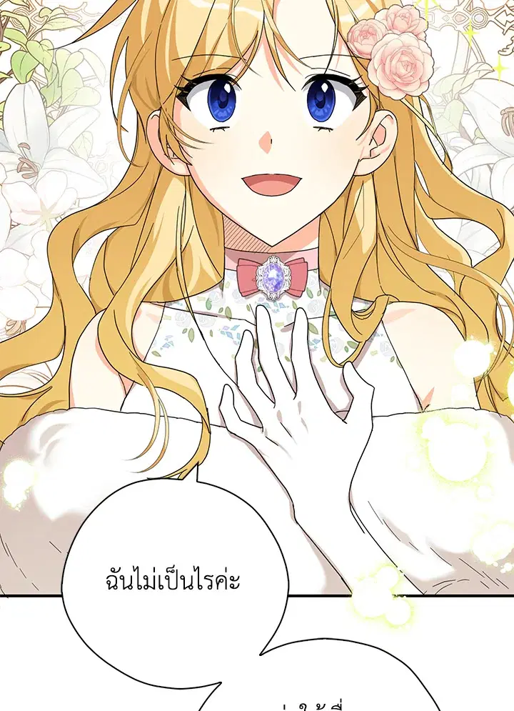 หน้า 16 จาก 106