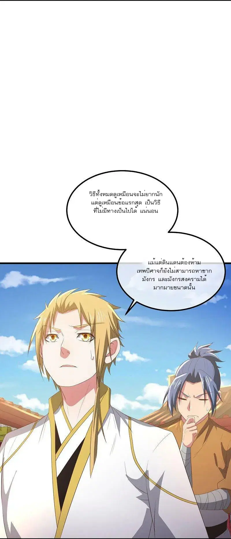หน้า 57 จาก 64