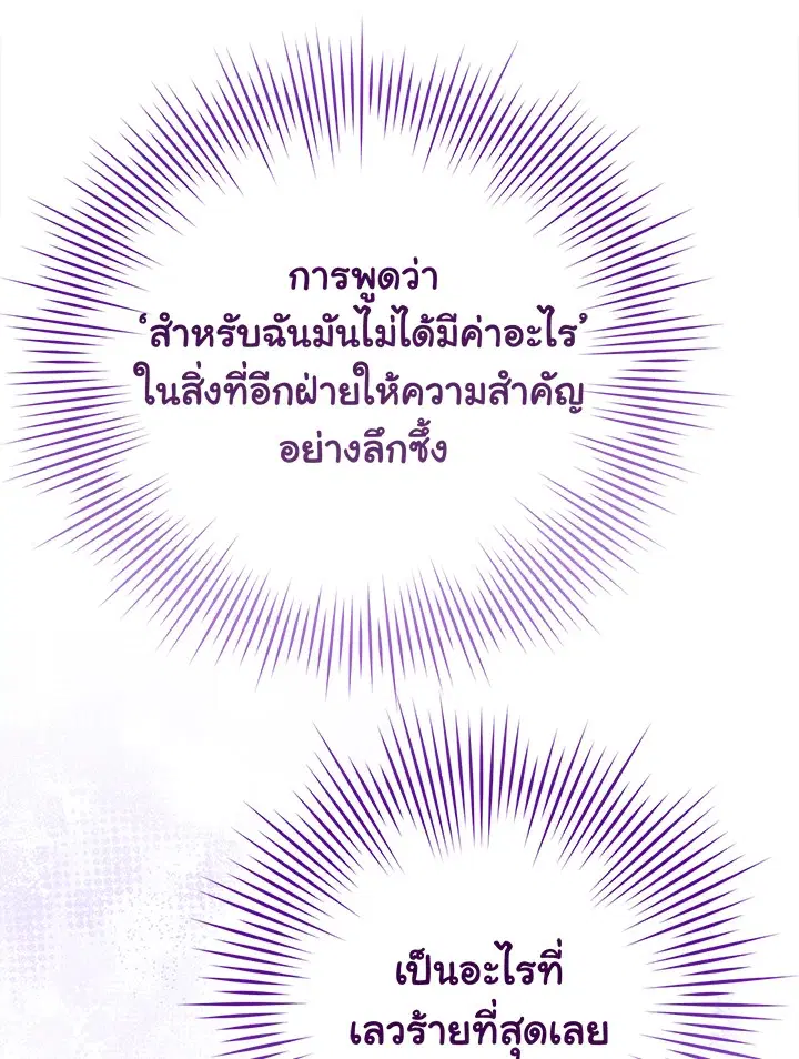 หน้า 65 จาก 116