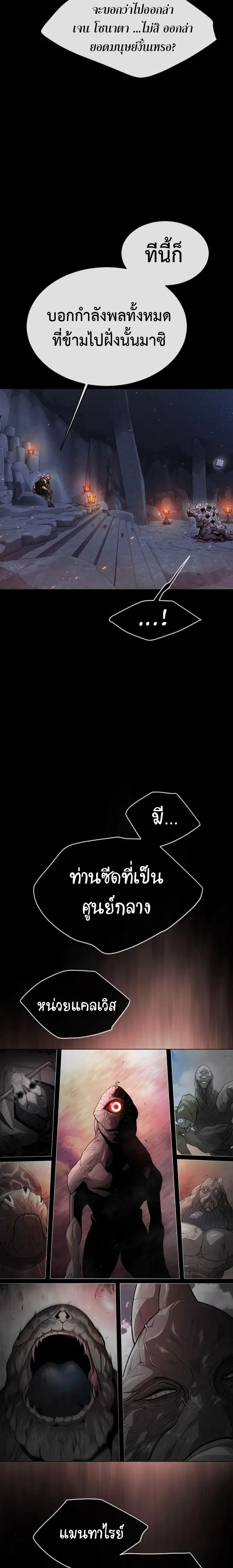 หน้า 28 จาก 40