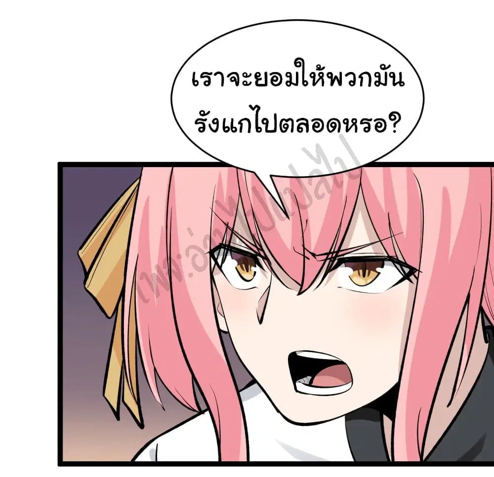 หน้า 33 จาก 34