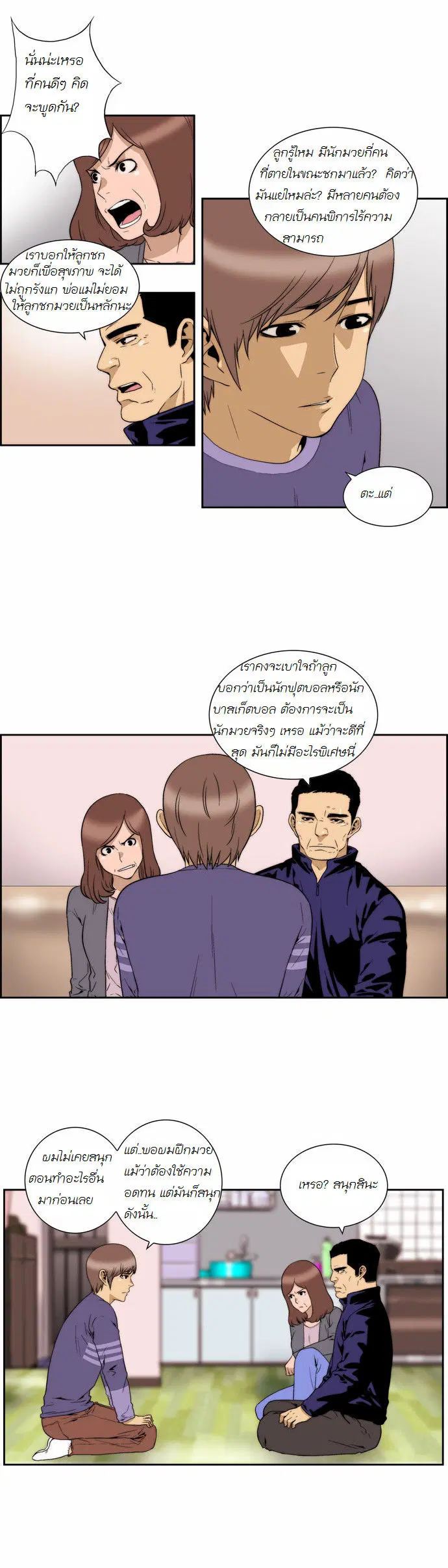 หน้า 10 จาก 15