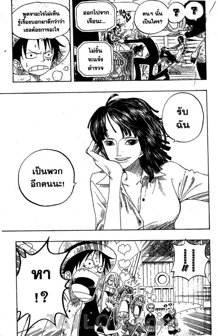 หน้า 19 จาก 20