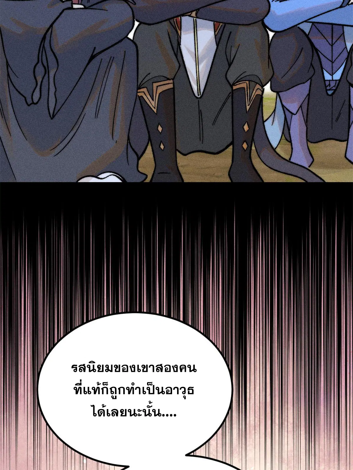 หน้า 45 จาก 82
