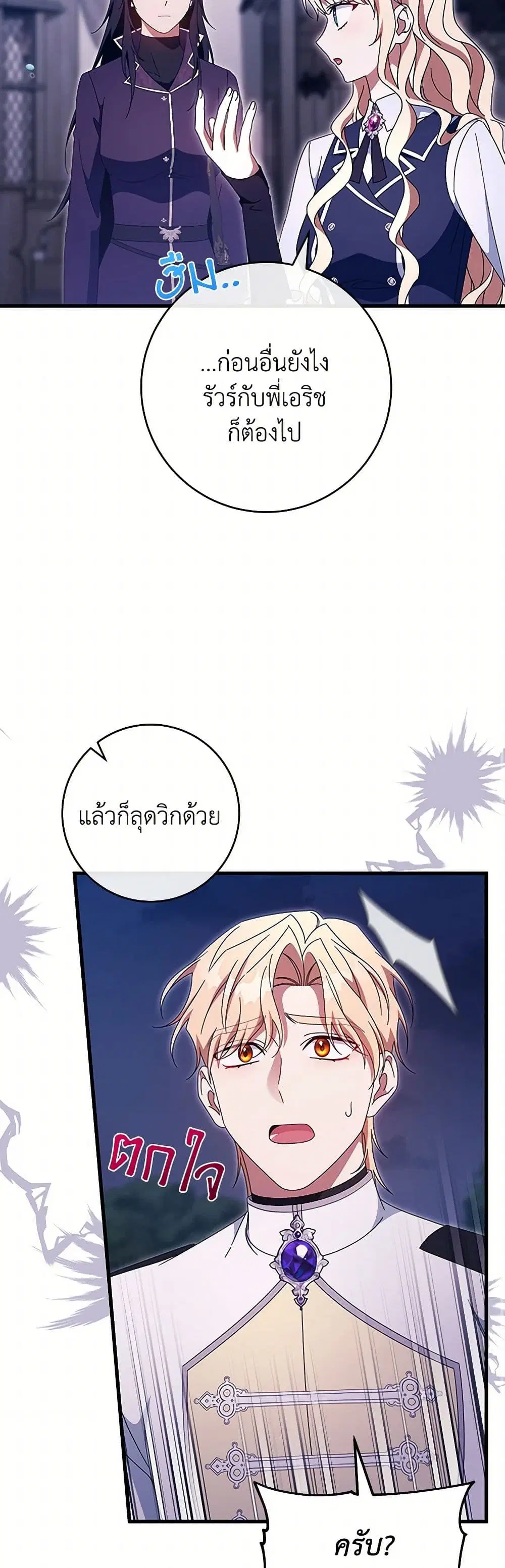 หน้า 20 จาก 49