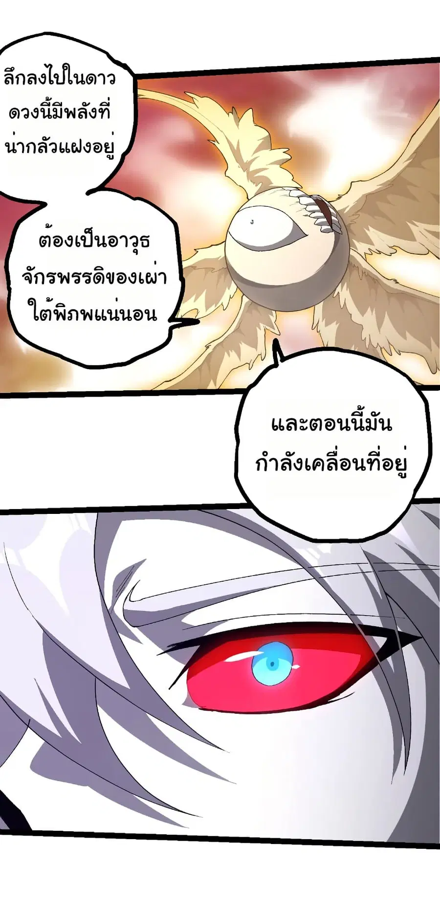 หน้า 10 จาก 30