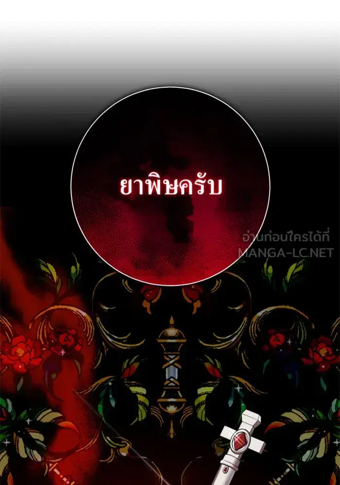 หน้า 102 จาก 156