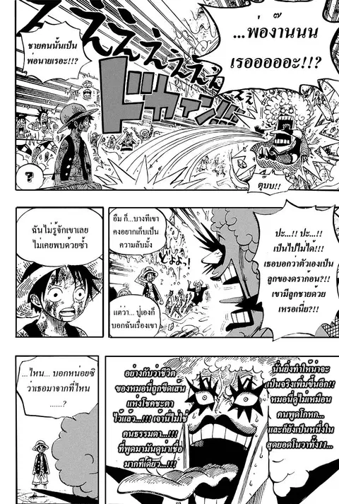 หน้า 9 จาก 19