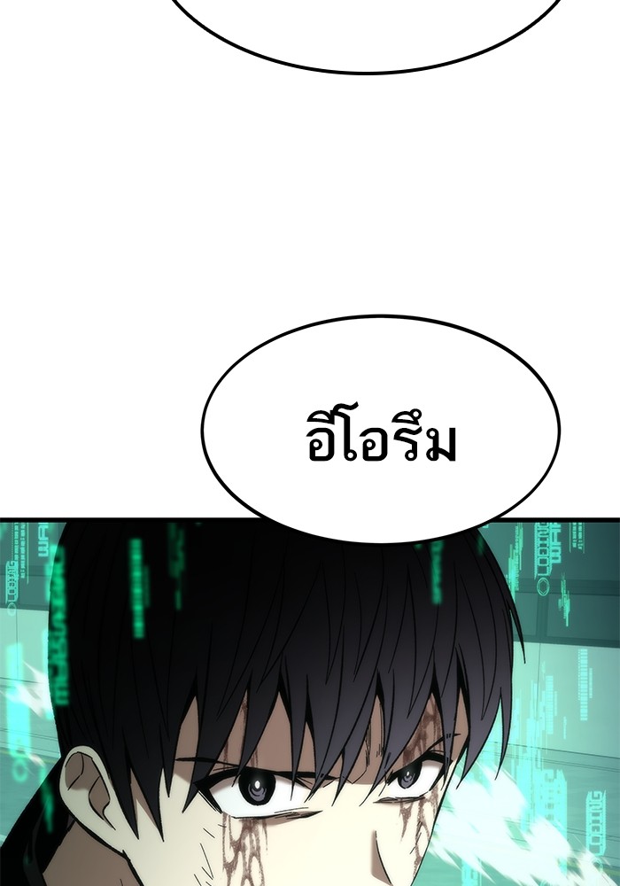 หน้า 160 จาก 162
