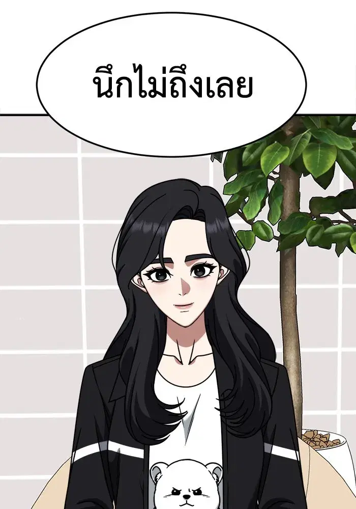 หน้า 91 จาก 154