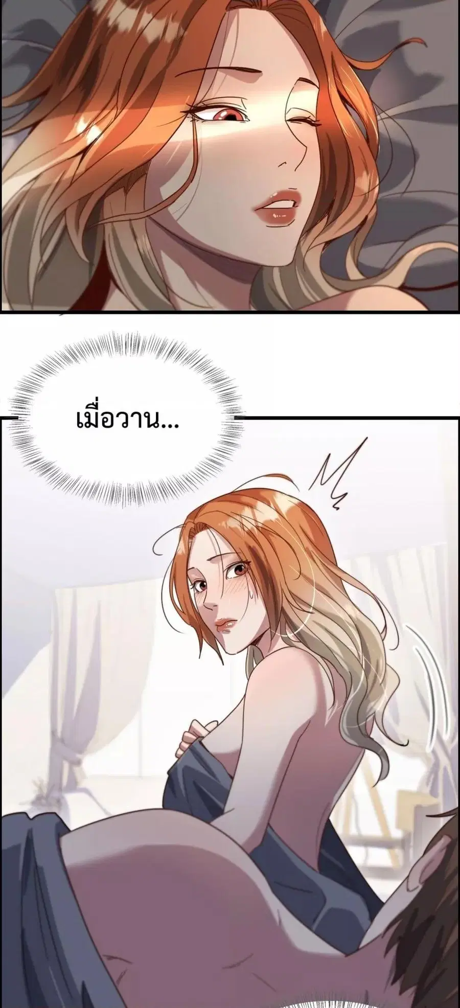 หน้า 39 จาก 42