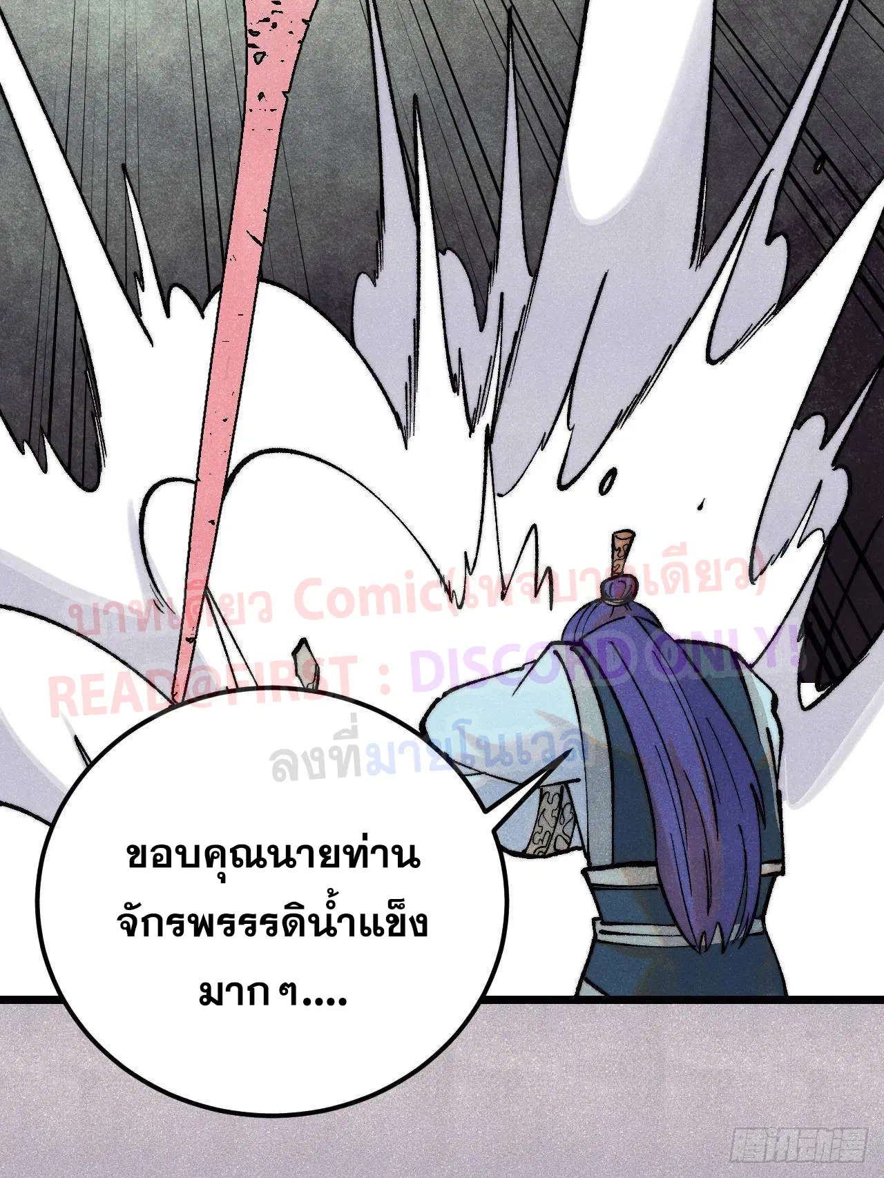 หน้า 52 จาก 85