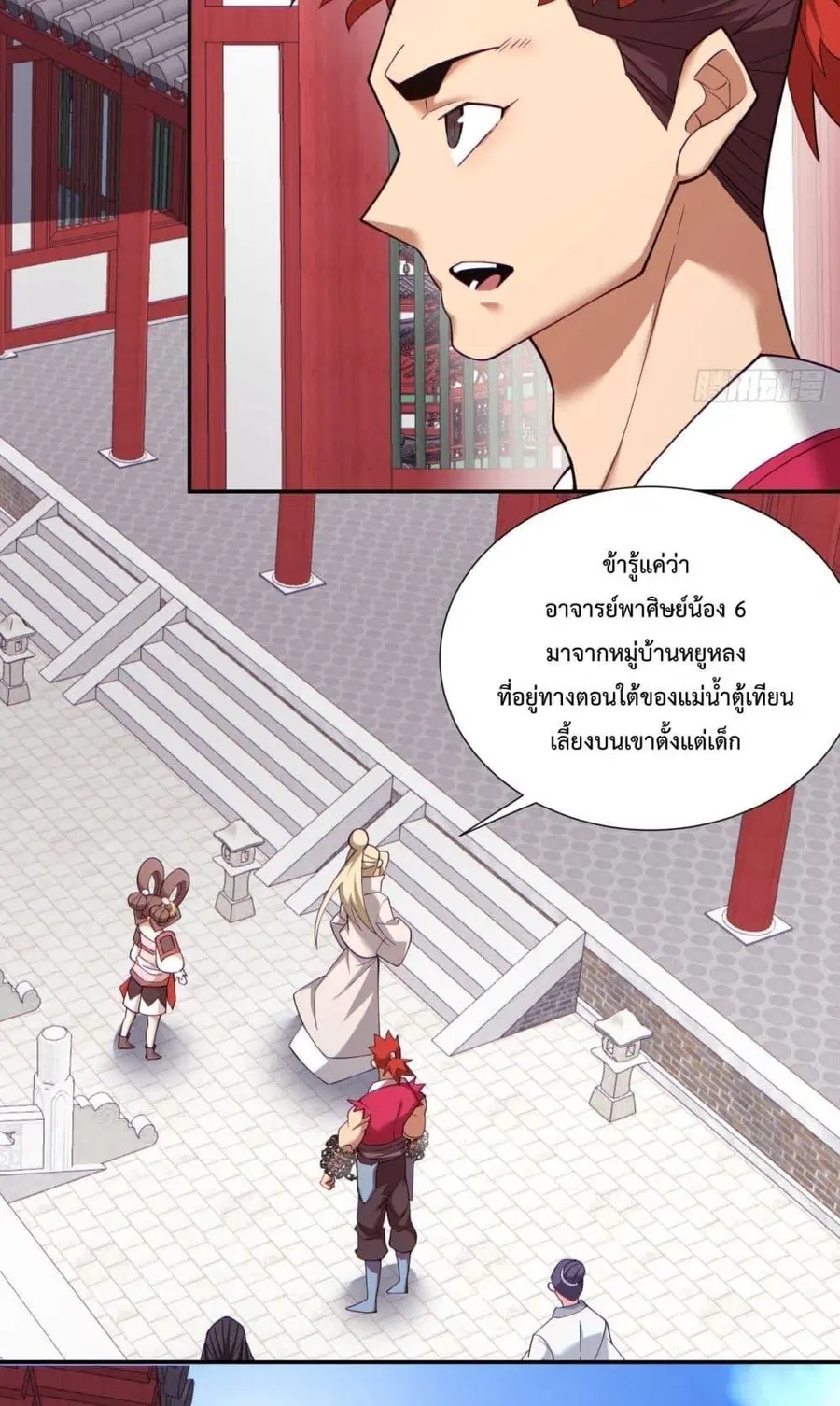หน้า 27 จาก 42
