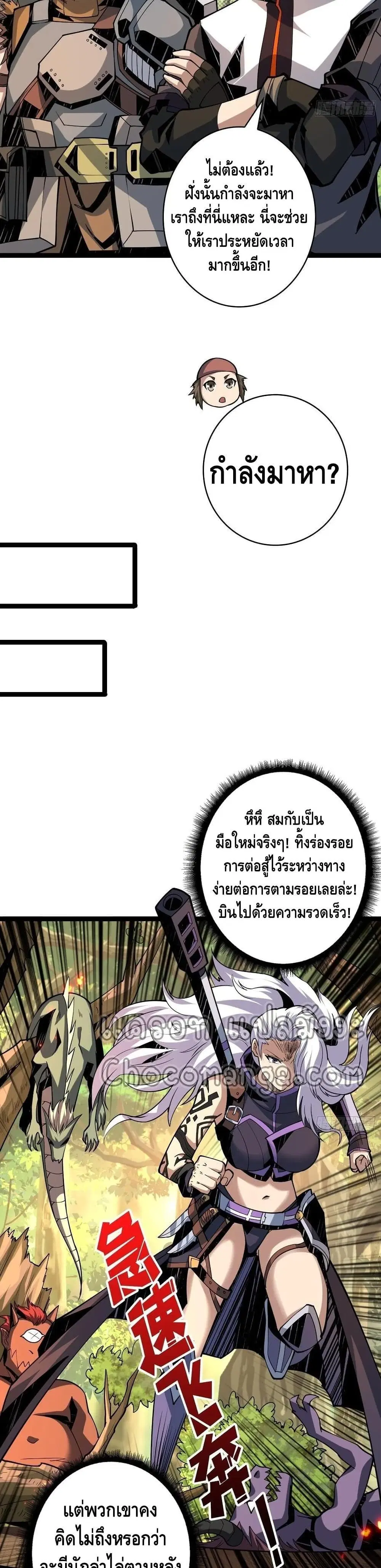 หน้า 8 จาก 22