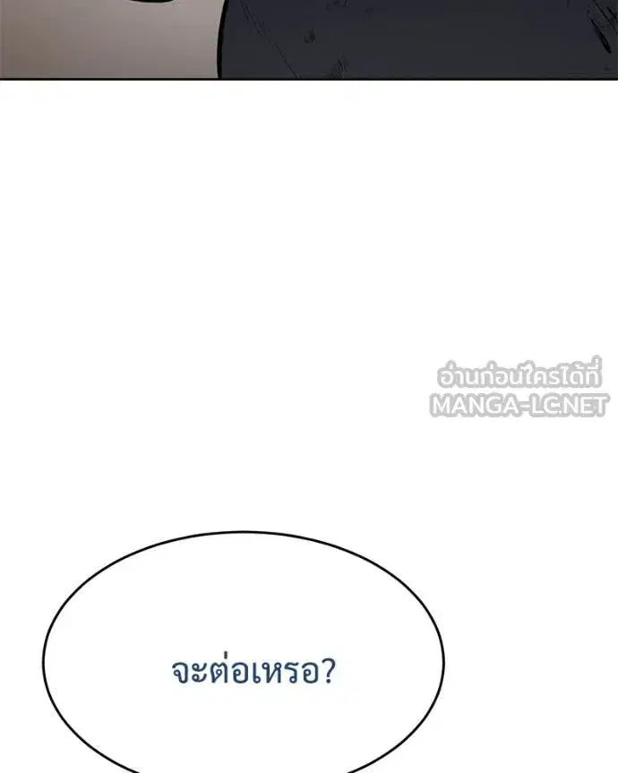 หน้า 188 จาก 212