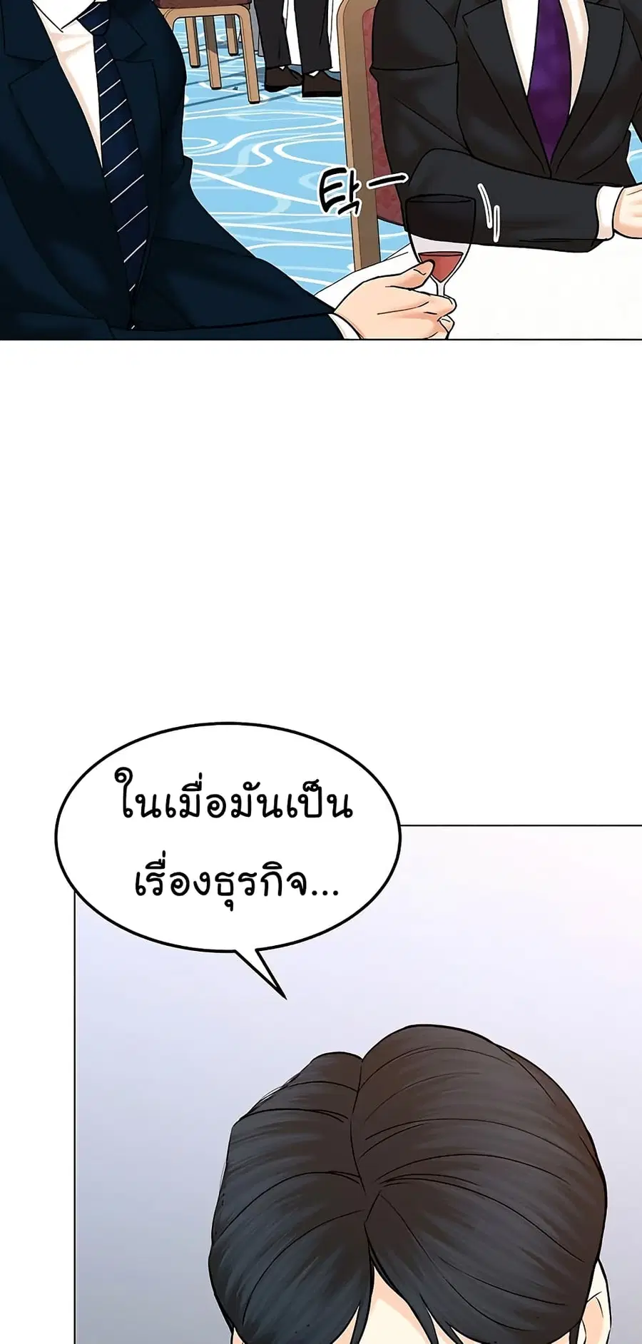 หน้า 13 จาก 90