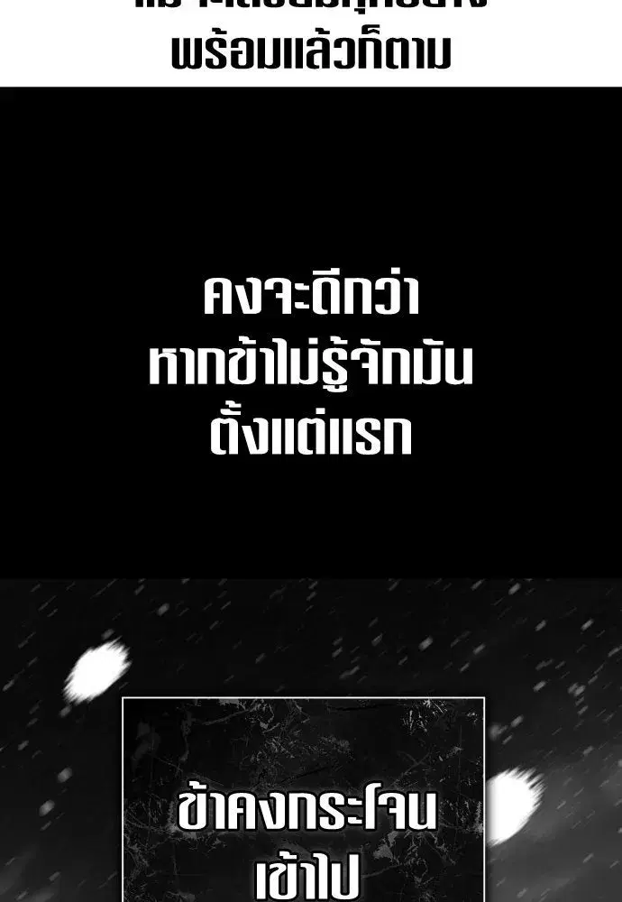 หน้า 19 จาก 158